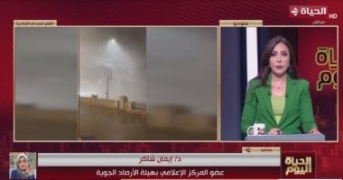الأرصاد: أمطار الإسكندرية جرس إنذار للتطرف المناخي.. والأيام المقبلة مستقرة020 الأرصاد: أمطار الإسكندرية جرس إنذار للتطرف المناخي.. والأيام المقبلة مستقرة