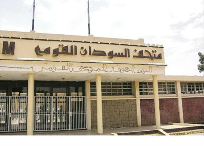 السودان يطالب باستعادة ممتلكاته الثقافية المنهوبة020 السودان يطالب باستعادة ممتلكاته الثقافية المنهوبة