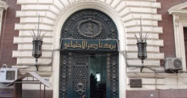 التضامن: شهادة قيد السنة الدراسية أبرز شروط الحصول على تمويل مصروفات بنك ناصر