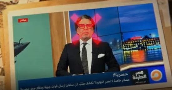 التضليل المعلوماتي.. كيف توظف الإخوان منصات التواصل في صناعة الروايات الكاذبة فيديو