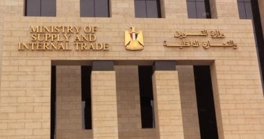 أخبار 24 ساعة.. التموين: شوادر لتوفير الخراف الحية واللحوم بدءا من 20 مايو020 أخبار 24 ساعة.. التموين: شوادر لتوفير الخراف الحية واللحوم بدءا من 20 مايو