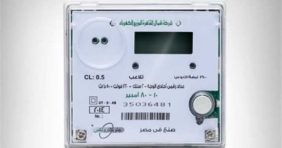 توقف شحن عدادات الكهرباء مسبوقة الدفع من 11:30 مساء اليوم لـ 1 صباح الجمعة