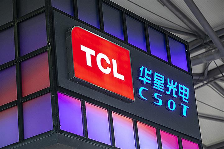 TCL تخطط للاستحواذ على عمليات LG Display في الصين في صفقة استراتيجية بقيمة 1.5 مليار دولار020 TCL تخطط للاستحواذ على عمليات LG Display في الصين في صفقة استراتيجية بقيمة 1.5 مليار دولار