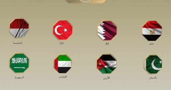 مصر و7 دول يدينون تصريحات بن جفير حول تهجير الشعب الفلسطيني من غزة