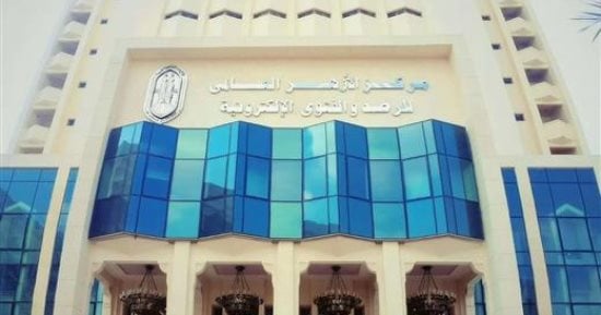 الأزهر للفتوى يحسم الجدل حول جرائم القتل بزعم الحفاظ على الشرف