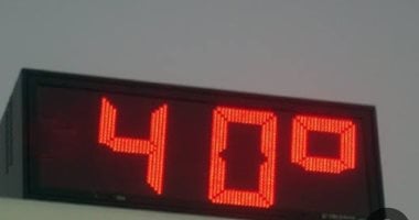 عاجل.. هيئة الأرصاد تعلن تسجيل الحرارة 40 درجة على القاهرة الكبرى فى الظل020 عاجل.. هيئة الأرصاد تعلن تسجيل الحرارة 40 درجة على القاهرة الكبرى فى الظل