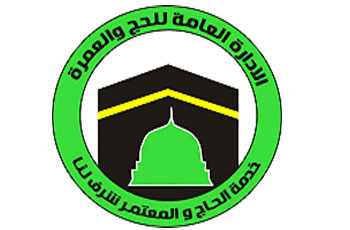مدير الإعلام والعلاقات العامة بالحج والعمره يؤكد أهمية الحفاظ على بطاقة الحاج020 مدير الإعلام والعلاقات العامة بالحج والعمره يؤكد أهمية الحفاظ على بطاقة الحاج