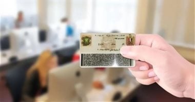 خدمات الأحوال المدنية.. كيف تجدد بطاقتك الشخصية في دقائق