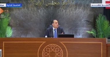 رئيس الوزراء: حجم الاستثمارات بعد تطوير قطاع الغزل والنسيج سيصل لـ60 مليار جنيه020 رئيس الوزراء: حجم الاستثمارات بعد تطوير قطاع الغزل والنسيج سيصل لـ60 مليار جنيه