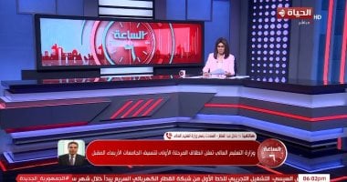 التعليم العالى: اختيار التخصص وفق الموهبة أهم من استخسار المجموع