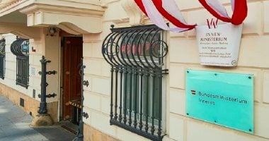 وزير داخلية النمسا يزور إستونيا لبحث حماية حدود الأوروبي ومواجهة التهديدات الهجينة