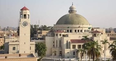 تجديد شهادة الأيزو للأمانة العامة بجامعة القاهرة للعام الحادي عشر020 تجديد شهادة الأيزو للأمانة العامة بجامعة القاهرة للعام الحادي عشر