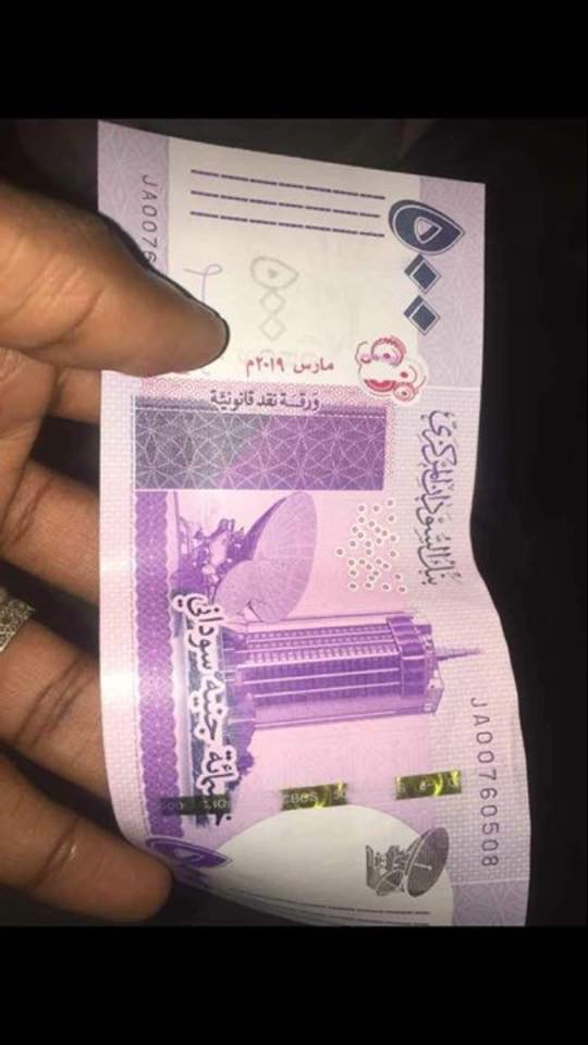 المركزي يعلن سحب فئة الـ500 جنيه القديمة ويحدد موعدا نهائيا لاستبدالها