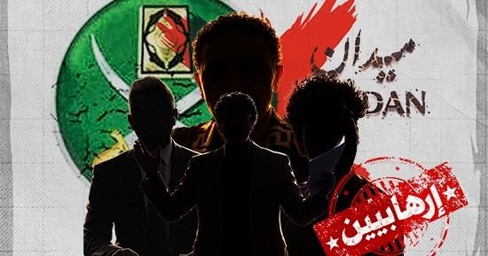 نائب إسبانى يصعد ضد الإخوان.. يشدد على أهمية حظر الجماعة في أوروبا