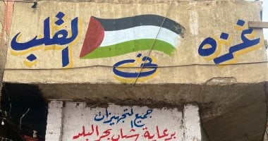 غزة فى القلب.. رسالة تضامن تزين إفطار شباب بحر البلد بالوراق .. صور