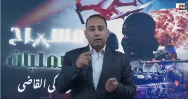 زكي القاضي: إيران استخدمت ترسانة من المسيرات والصواريخ لضرب العمق الاسرائيلي020 زكي القاضي: إيران استخدمت ترسانة من المسيرات والصواريخ لضرب العمق الاسرائيلي