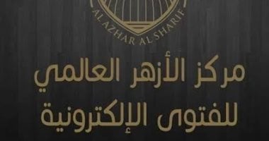 الأزهر للفتوى يوضح حكم تصوير الأشخاص ونشر صورهم دون إذن