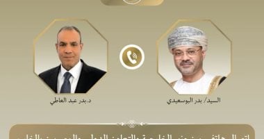 وزير الخارجية يبحث هاتفيا مع نظيره العماني العلاقات الثنائية