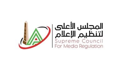 الأعلى للإعلام: مد فترة الاستوديوهات التحليلية لباقى مباريات دورى نايل020 الأعلى للإعلام: مد فترة الاستوديوهات التحليلية لباقى مباريات دورى نايل