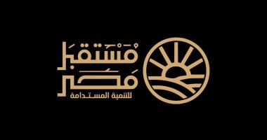 النص الكامل لقانون إعادة تنظيم جهاز مستقبل مصر بعد تصديق الرئيس السيسي
