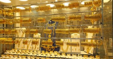 560 جنيها زيادة في سعر الذهب بأسواق الصاغة.. عيار 21 يصل هذا المستوى020 560 جنيها زيادة في سعر الذهب بأسواق الصاغة.. عيار 21 يصل هذا المستوى