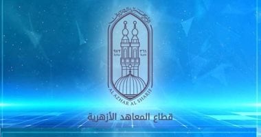 نتيجة الابتدائية والإعدادية برقم الجلوس.. رابط بوابة الأزهر الإلكترونية020 نتيجة الابتدائية والإعدادية برقم الجلوس.. رابط بوابة الأزهر الإلكترونية