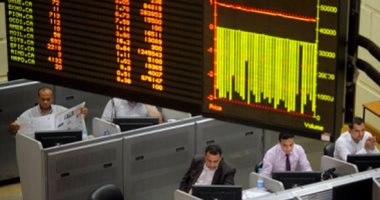 سيبك من الدهب والشهادات..أسهم البورصة تربح 1.33 تريليون جنيه خلال عام