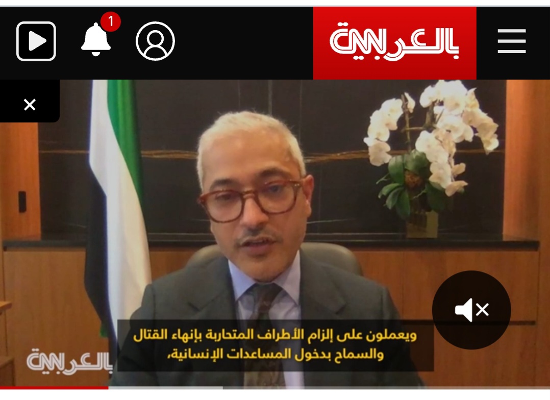 مسؤول إماراتي يرد على سؤال مذيعة CNN ما علاقة بلادكم بقوات الدعم السريع.. ماذا قال020 مسؤول إماراتي يرد على سؤال مذيعة CNN ما علاقة بلادكم بقوات الدعم السريع.. ماذا قال