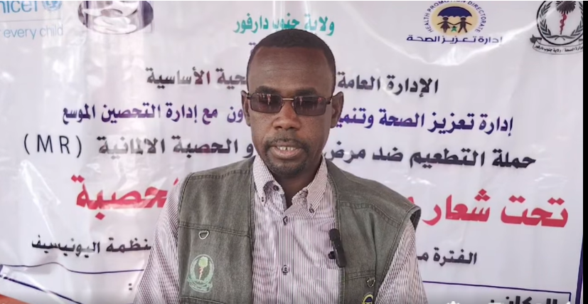 إطلاق حملة تطعيم ضد الحصبة تستهدف أكثر من 390 ألف طفل بجنوب دارفور