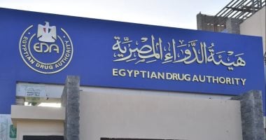هيئة الدواء تحذر وتصدر قرارا بسحب تشغيلة من عقار لعلاج المعدة