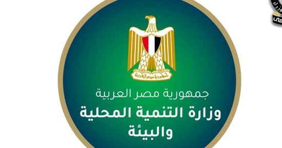 مجلس الوزراء: التصريحات المنسوبة لوزيرة البيئة بشأن قطع الأشجار غير صحيحة
