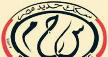 السكة الحديد ترفع درجة الاستعداد القصوى لتأمين مسير القطارات020 السكة الحديد ترفع درجة الاستعداد القصوى لتأمين مسير القطارات