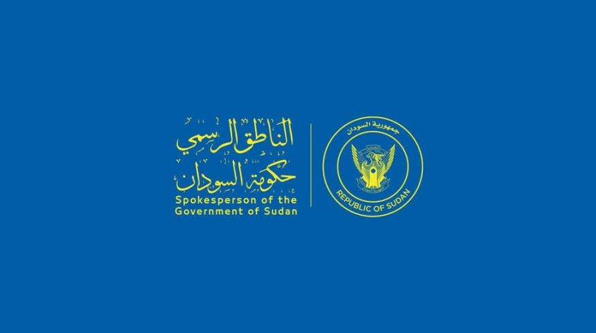 تصحيح وتوضيح من مكتب الناطق الرسمي بوزارة الثقافة والإعلام020 تصحيح وتوضيح من مكتب الناطق الرسمي بوزارة الثقافة والإعلام