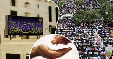 ما الفرق بين زكاة الفطر وزكاة المال والصدقة مجمع البحوث الإسلامية يوضح020 ما الفرق بين زكاة الفطر وزكاة المال والصدقة مجمع البحوث الإسلامية يوضح