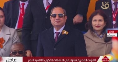 انطلاق احتفالات عيد النصر بالذكرى الـ80 فى موسكو بمشاركة الرئيس السيسى020 انطلاق احتفالات عيد النصر بالذكرى الـ80 فى موسكو بمشاركة الرئيس السيسى