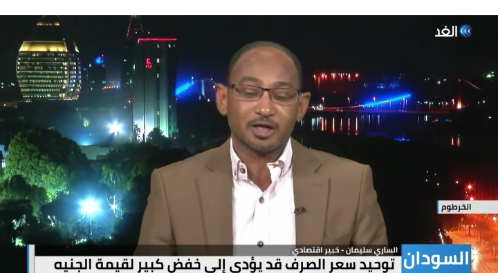 إقالة مدير بنك شهير وتعيين الساري سليمان020 إقالة مدير بنك شهير وتعيين الساري سليمان