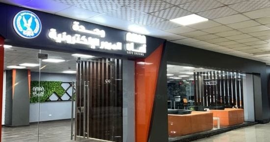 وفرت كام في المرور.. كشف حساب لتكلفة تجديد رخصة السيارة قبل وبعد التخفيضات