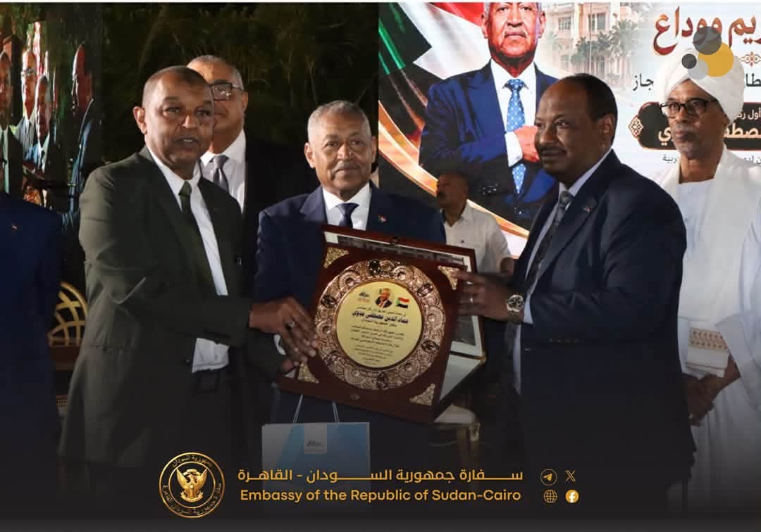 سفارة جمهورية السودان بالقاهرة تقيم حفل تكريم ووداع للسفير عماد الدين مصطفى عدوي تقديرا لمسيرته الحافلة بالعطاء والإنجاز