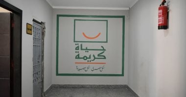 كنا فين وبقينا فين.. حياة كريمة تغير حياة القرى فى قنا بمئات المشروعات.. صور