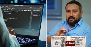 إحنا صنايعية.. براتب 150 ألف دولار كيف تصبح مصمم ARVR.. فيديو