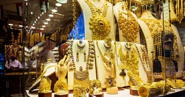تراجع محدود فى سعر الذهب.. تعرف على آخر تحديث فى الأسعار