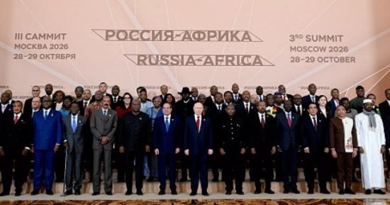 قمة روسياأفريقيا تصدر بيانا ختاميا يرسم ملامح المرحلة المقبلة من الشراكة