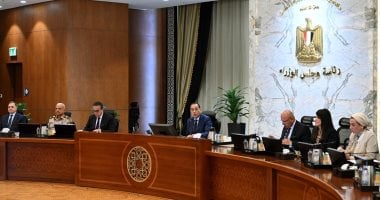 وزير الاستثمار والتجارة الخارجية يقدم عرضا بشأن إعداد خريطة استثمارية وطنية شاملة020 وزير الاستثمار والتجارة الخارجية يقدم عرضا بشأن إعداد خريطة استثمارية وطنية شاملة