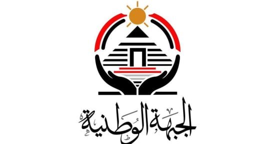حزب الجبهة الوطنية يطلق مبادرة للمنح الدراسية بالتعاون مع جامعة السلام