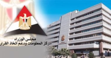 معلومات الوزراء: مشروع المونوريل يمثل تحولا في فلسفة تخطيط النقل الحضري