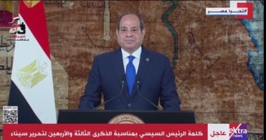الرئيس السيسى: مصر تقف سدا منيعا أمام محاولات تصفية القضية الفلسطينية020 الرئيس السيسى: مصر تقف سدا منيعا أمام محاولات تصفية القضية الفلسطينية