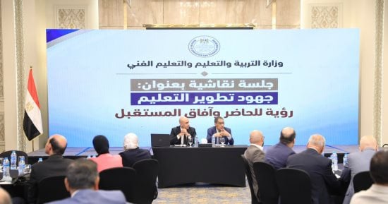 وزير التعليم يكشف التفاصيل الكاملة لنظام البكالوريا والمواد وتأهيل المعلمين