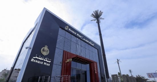 مصرف الإمارات يوافق على استحواذ البنك الأهلي على فروع بنك مصر فى الإمارات