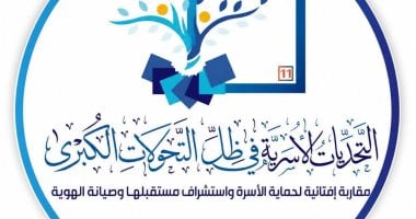 انطلاق فعاليات اليوم الثاني للمؤتمر الدولي الحادي عشر لدار الإفتاء المصرية