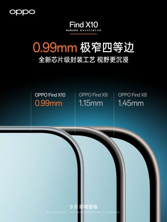 أوبو تفاجئ الجميع بهاتف Find X10 مع كاميرتين بدقة 200 ميجابكسل ونسخة Pro Max بتصوير Open Gate